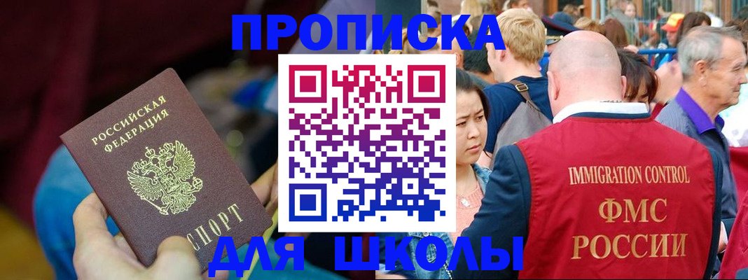 временная регистрация 2025 в Ардоне