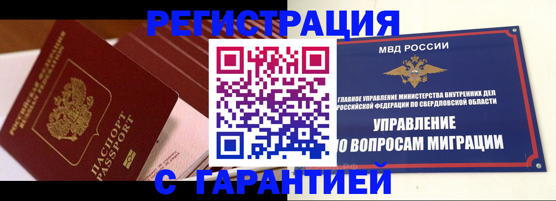 регистрация для школы в Ардоне