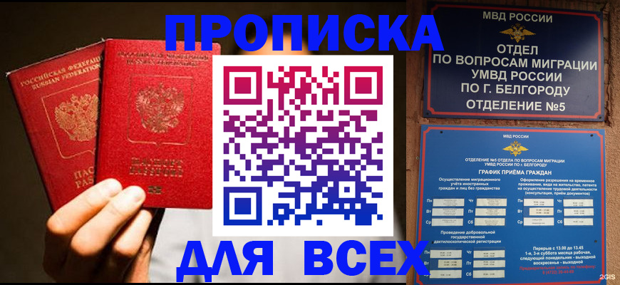 регистрация для дет. сада в Ардоне