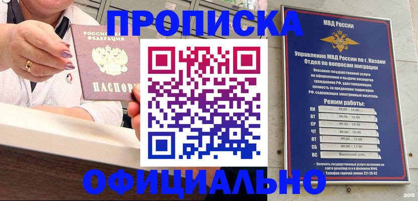 найти адрес прописки в Ардоне